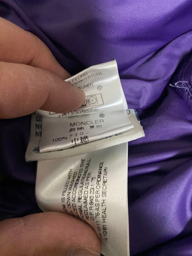 モンクレール　ダウンジャケット　　3 希少