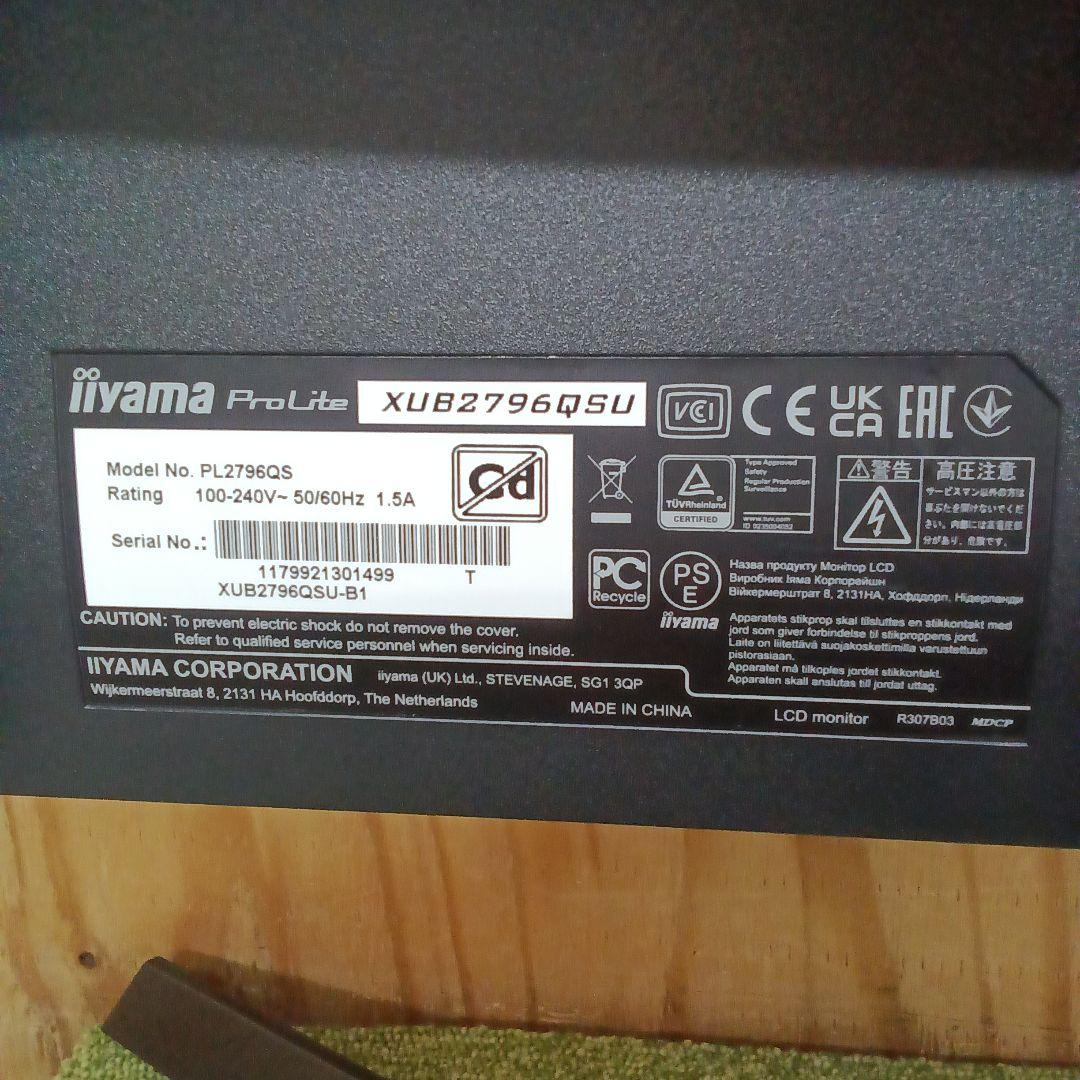 27インチ液晶モニターiiyama ProLite XUB2796QSU-B1㉖