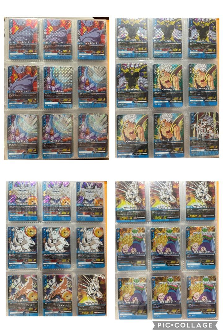 ドラゴンボールデータカードダス ドラゴンボール超カードゲームまとめ売り