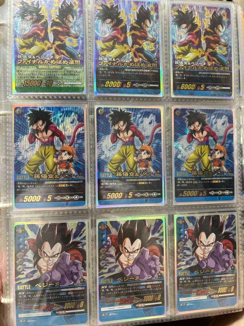 ドラゴンボールデータカードダス ドラゴンボール超カードゲームまとめ売り