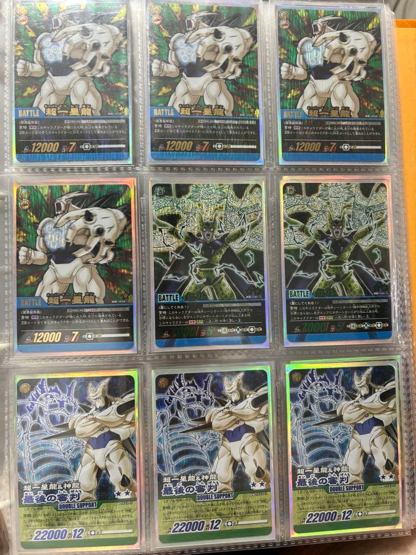ドラゴンボールデータカードダス ドラゴンボール超カードゲームまとめ売り