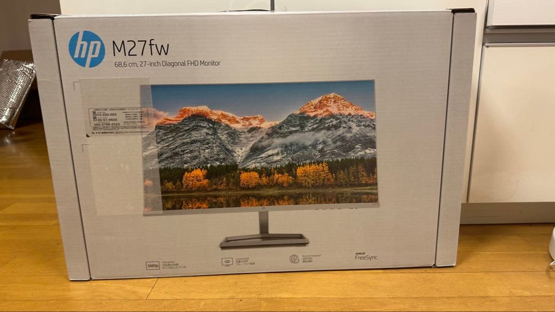 HP M27fw 27インチ フルHD モニター ホワイト 3月16日発送