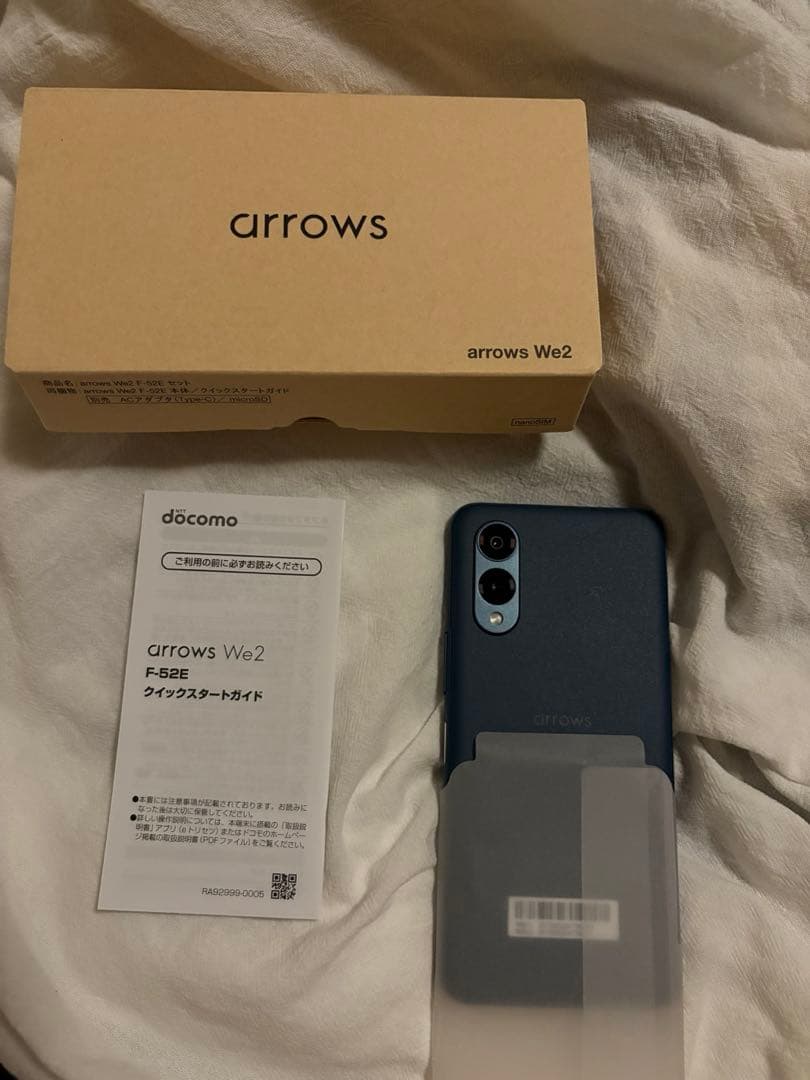 arrows We2 本体 箱付きネイビー