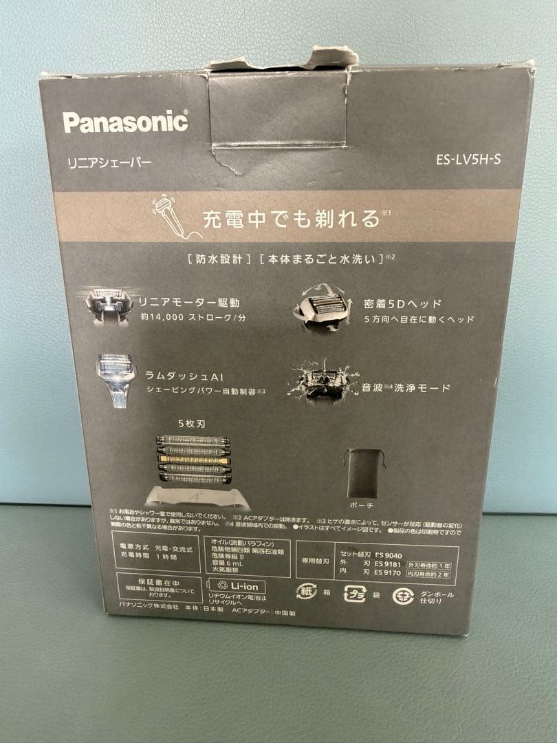 G[美品] PanasonicパナソニックラムダッシュPRO　ES-LV5H-S
