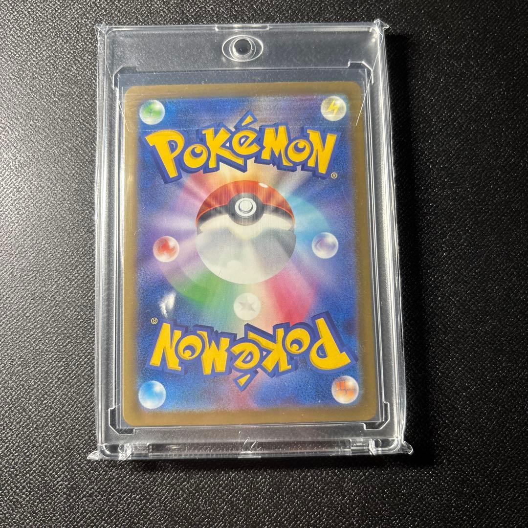 メガカイリューMUR