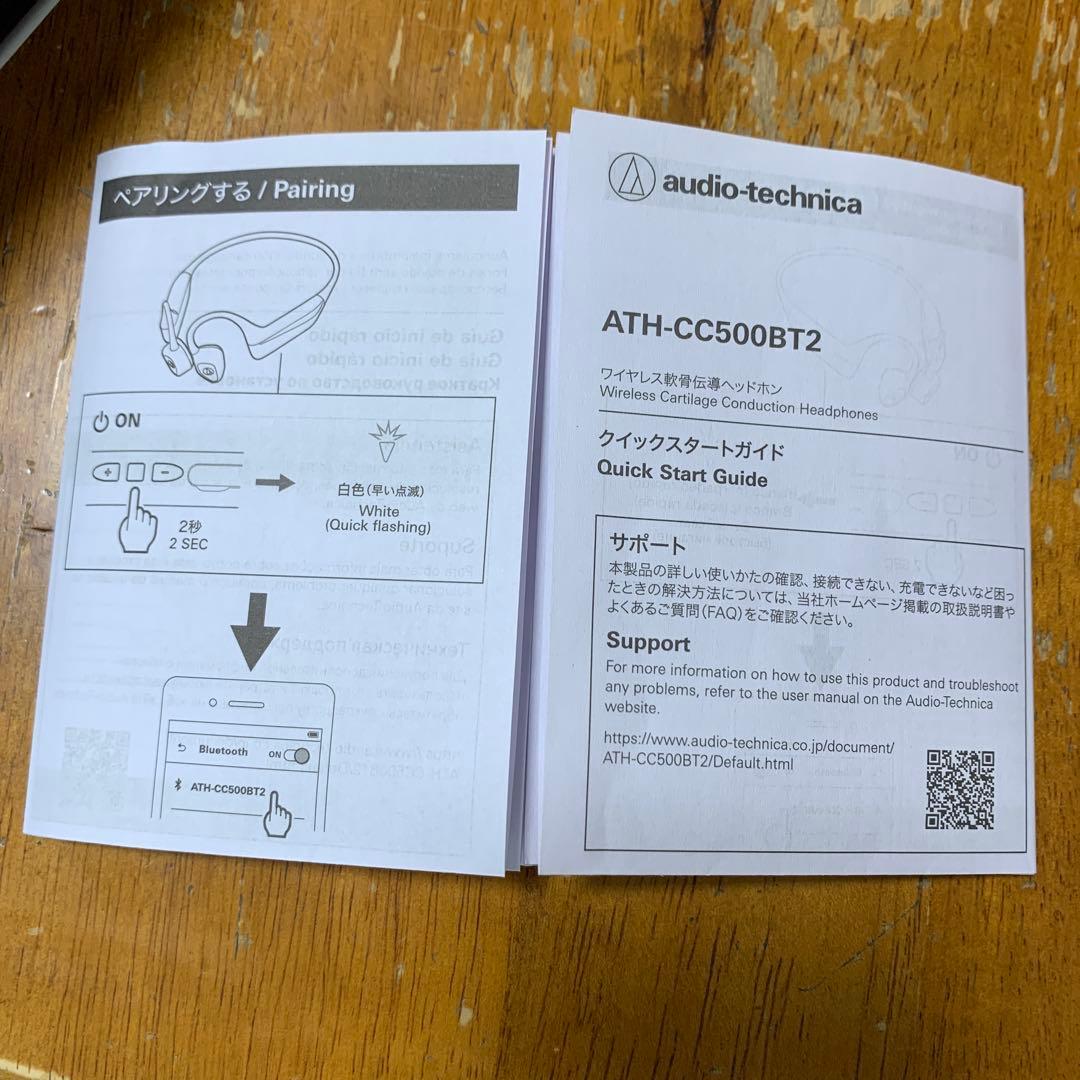 audio-technica ATH-CC50BT2 骨伝導イヤホン