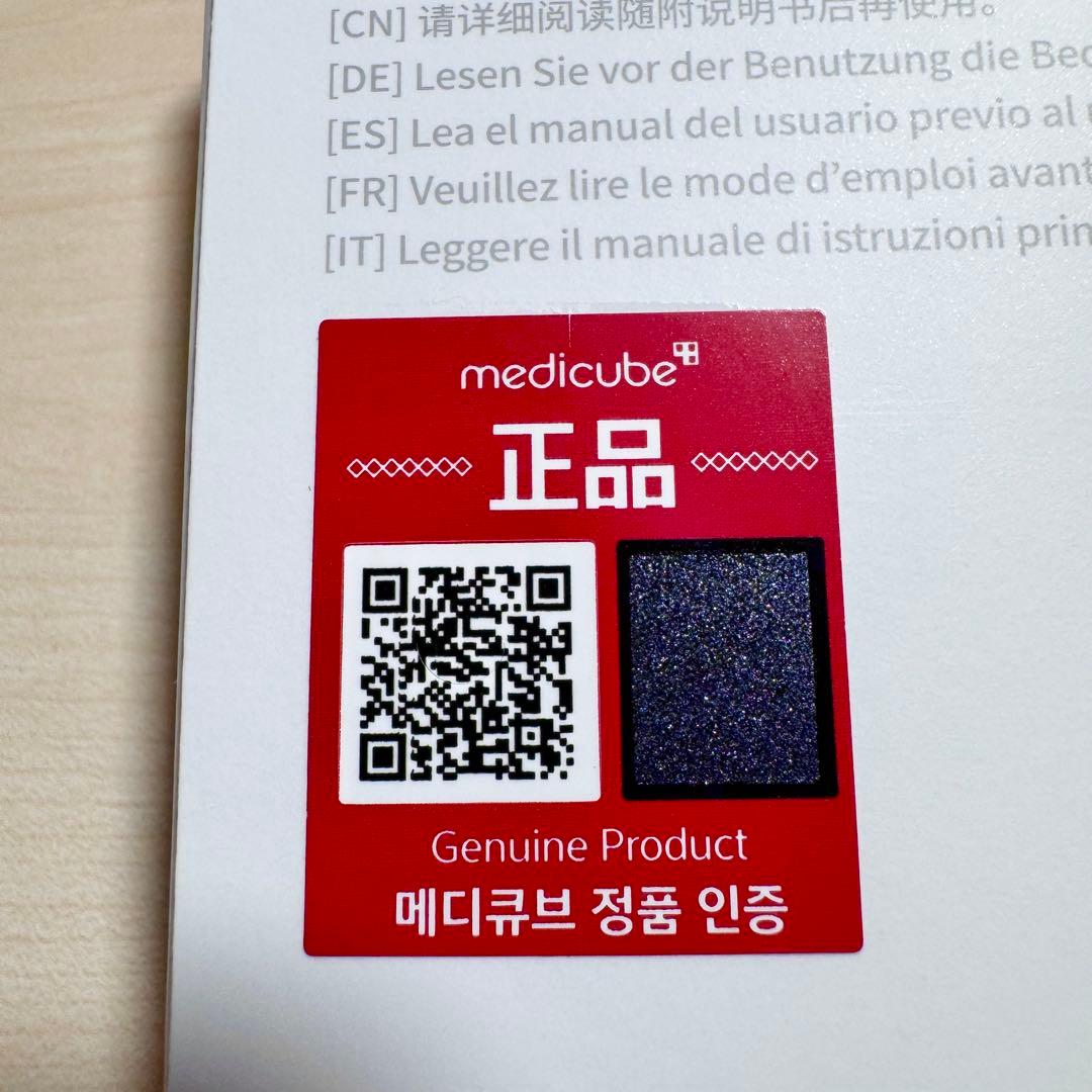 medicube メディキューブ　AGE-R ブースタープロ　ピンク　美顔器