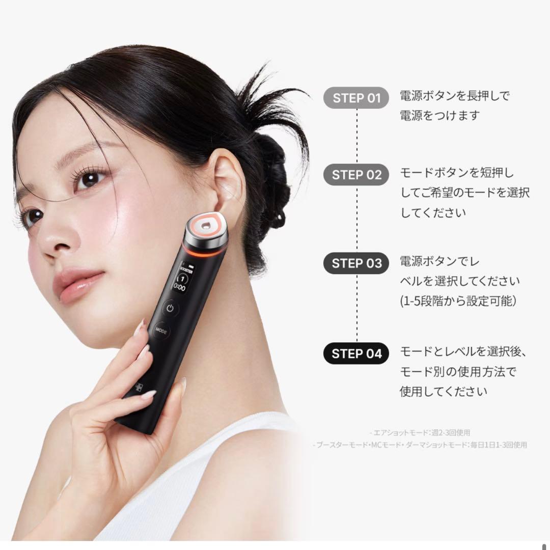 medicube メディキューブ　AGE-R ブースタープロ　ピンク　美顔器