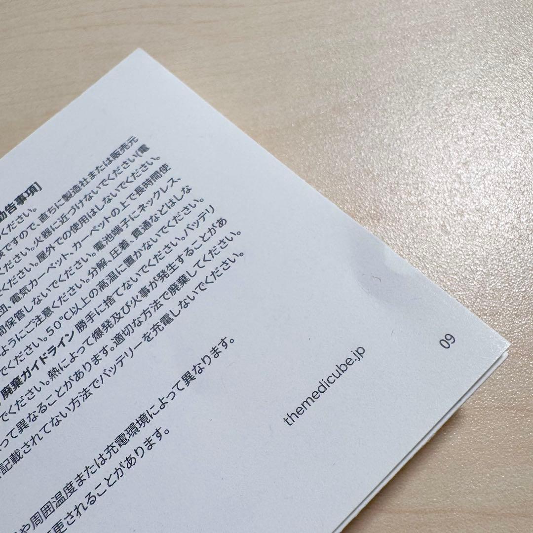 medicube メディキューブ　AGE-R ブースタープロ　ピンク　美顔器