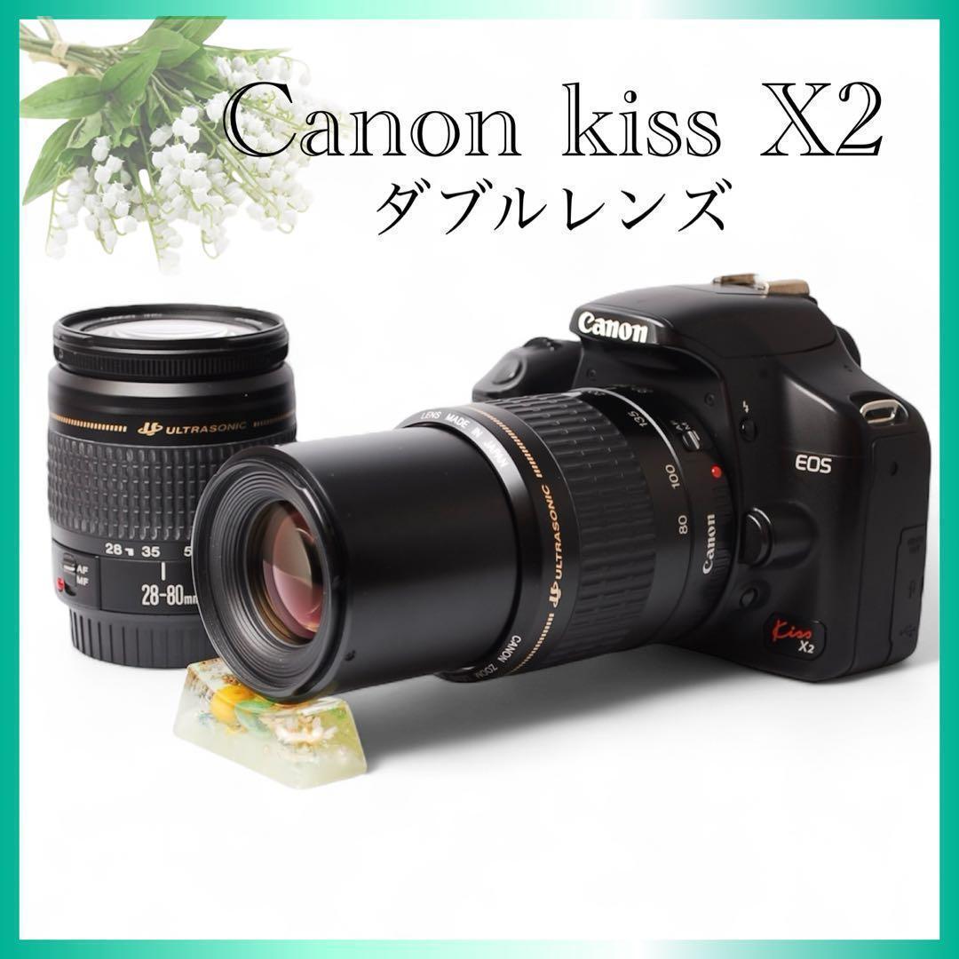 初心者◎ Canon kiss X2 ダブルレンズセット　コスパ 一眼レフ