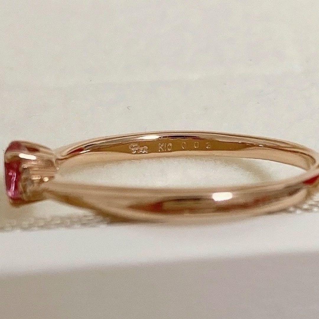 スタージュエリー　ピンクトルマリン・ダイヤモンド　K10ピンクゴールドリング美品