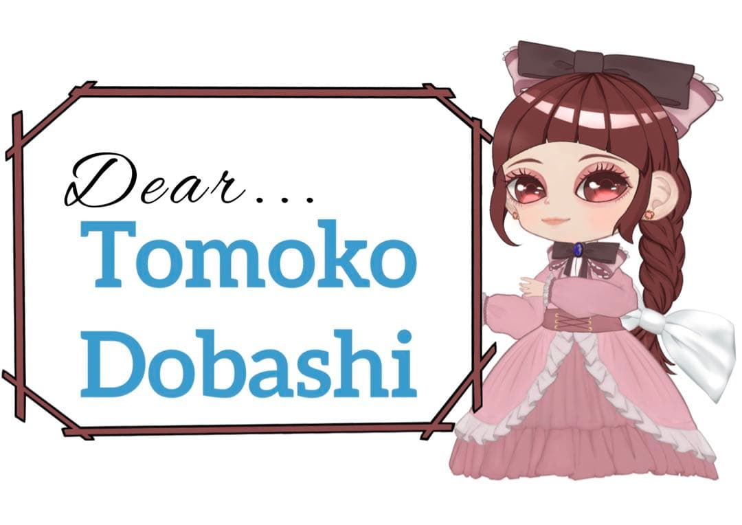 Tomoko Dobashi様おまとめ3点