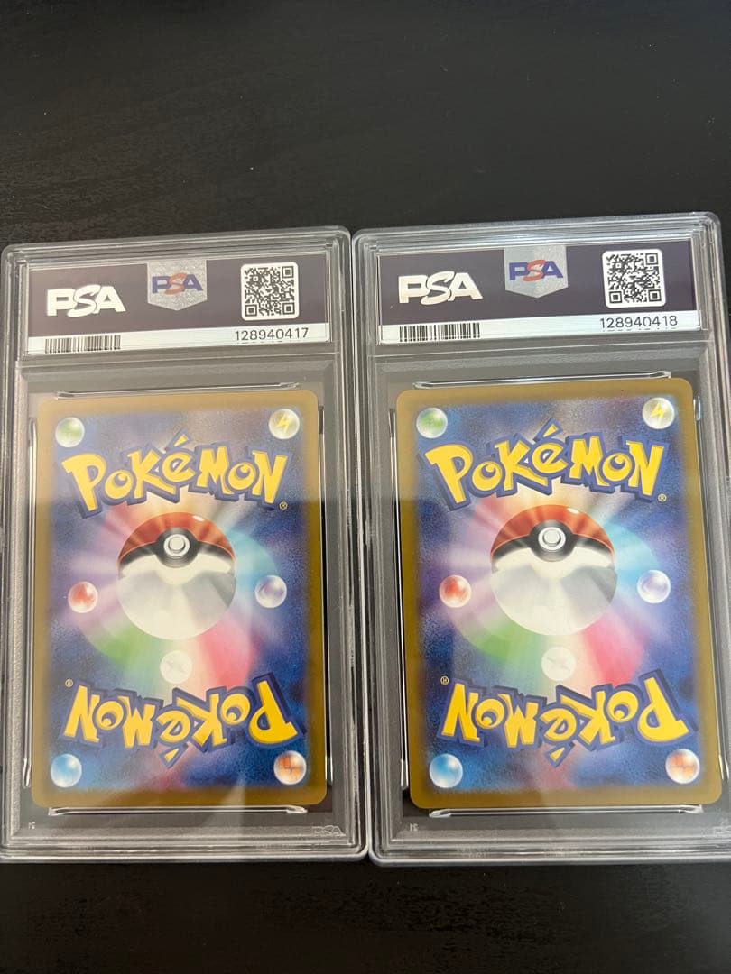 ピカチュウ P PSA 10プロモカードマクドナルド ハッピーセット2025