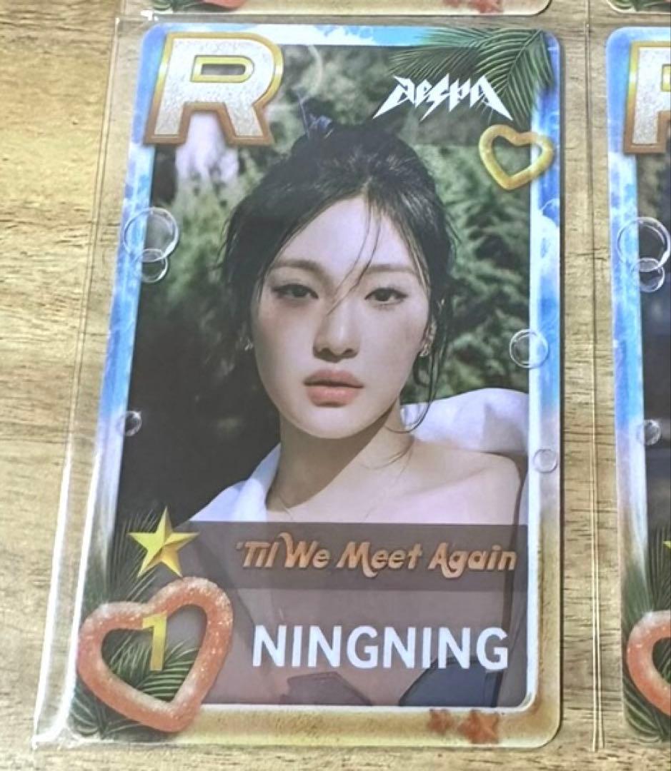 aespa ニンニン STAR+ING クリスマス限定 トレカ B