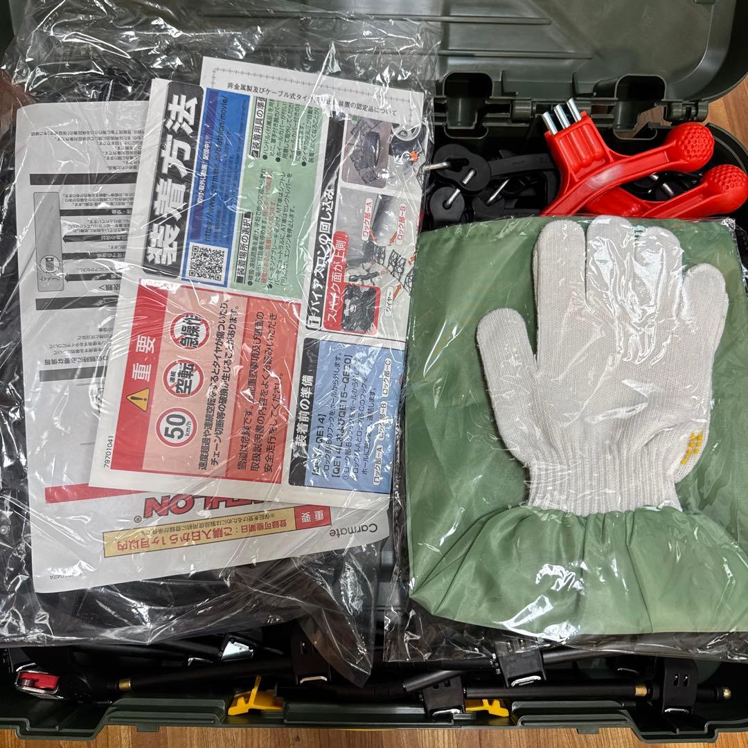 【未使用】カーメイト タイヤチェーン バイアスロンクイックイージー QE11L