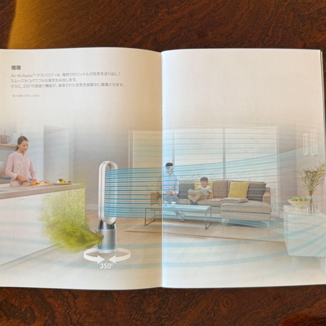 『ナミ出品商品』 Dyson Pure Cool 空気清浄タワーファン