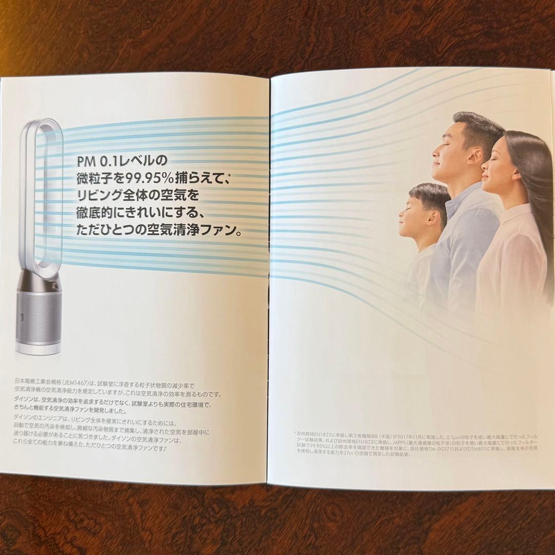 『ナミ出品商品』 Dyson Pure Cool 空気清浄タワーファン