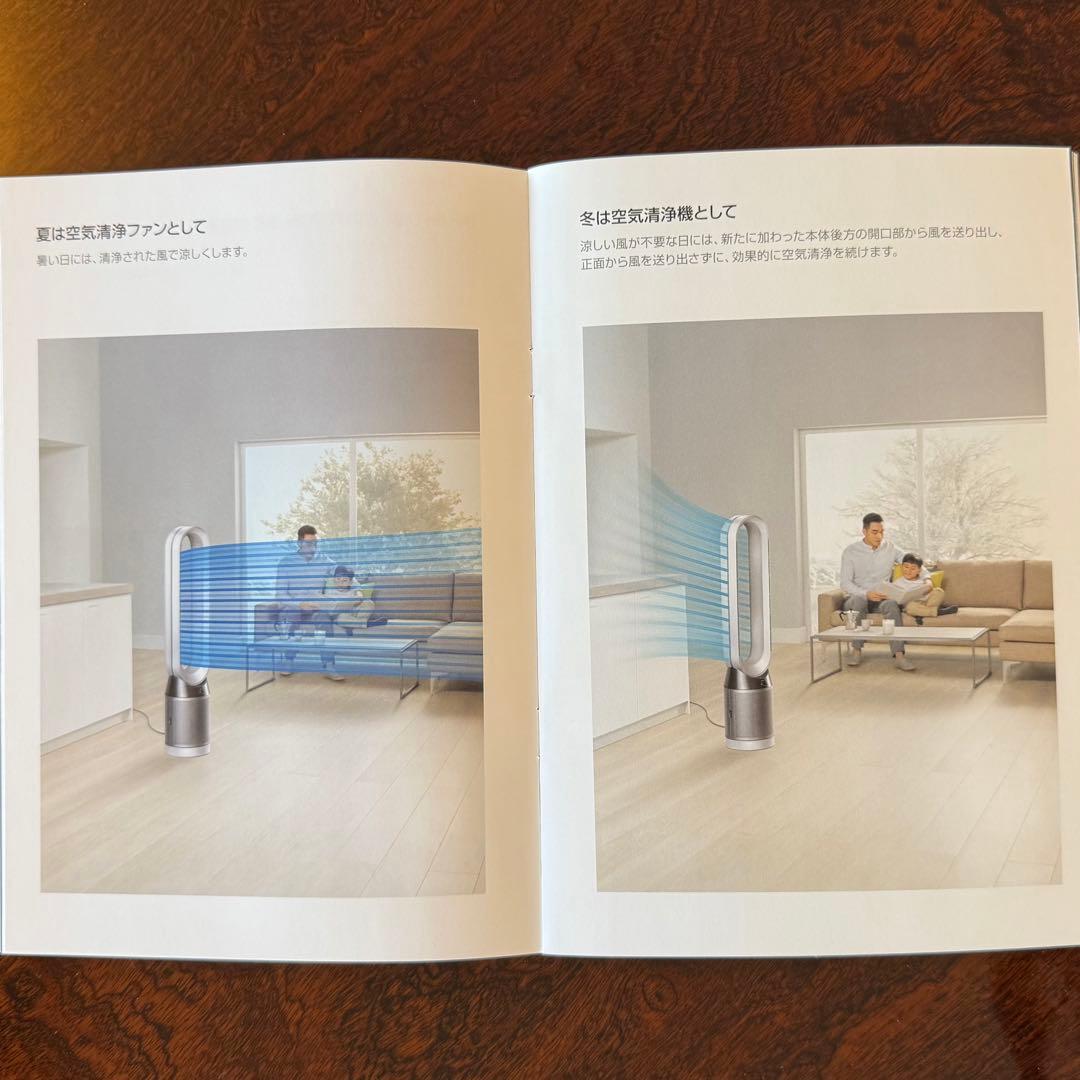 『ナミ出品商品』 Dyson Pure Cool 空気清浄タワーファン