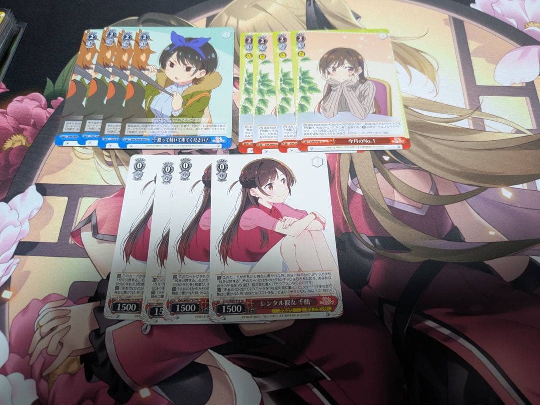 ヴァイスシュヴァルツ 彼女、お借りしますvol.2 RR以下4コン＋おまけ