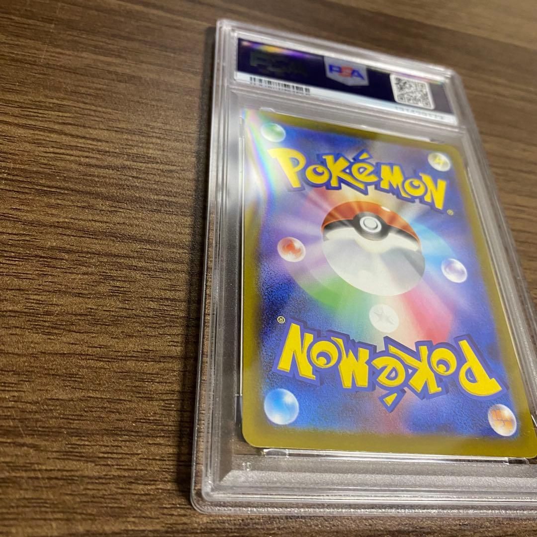春*彦様 PSA10 PIKACHU MCDONALD'S マクドナルド　ピカチ