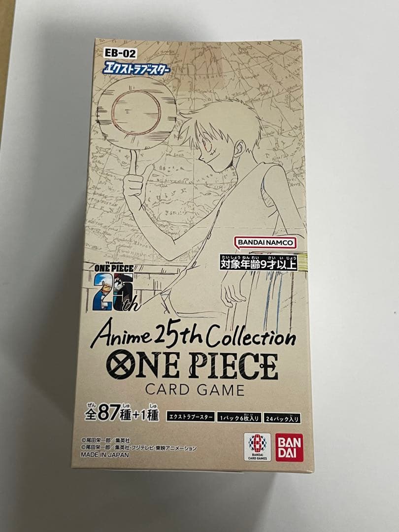 ワンピースカード 25th Anime Collection 未開封BOX 4箱