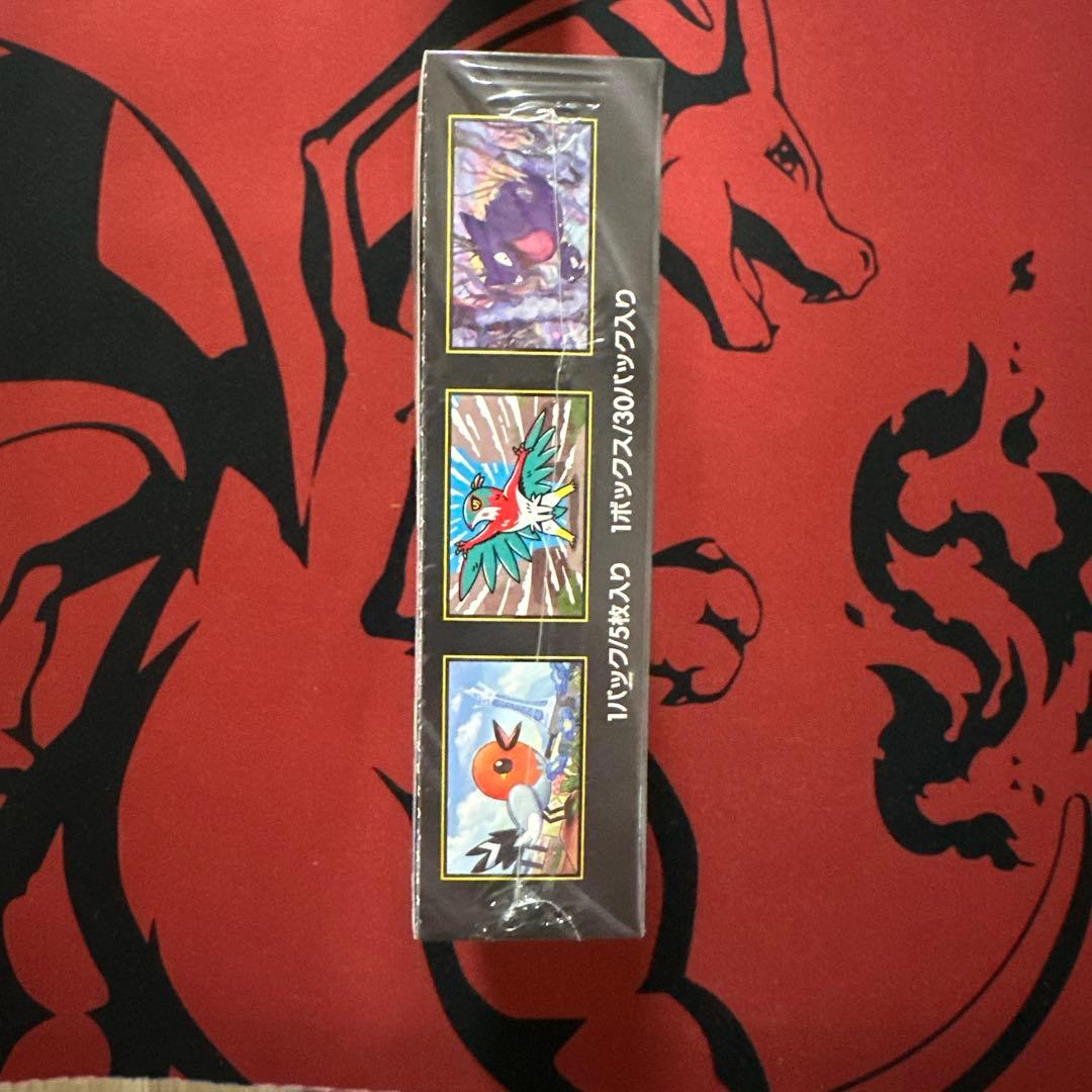 ポケモンカード ムニキスゼロboxシュリンク付き メガエルレイドexセット