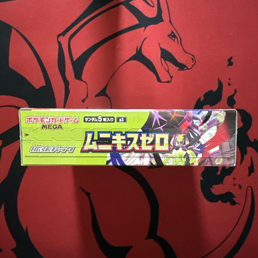 ポケモンカード ムニキスゼロboxシュリンク付き メガエルレイドexセット