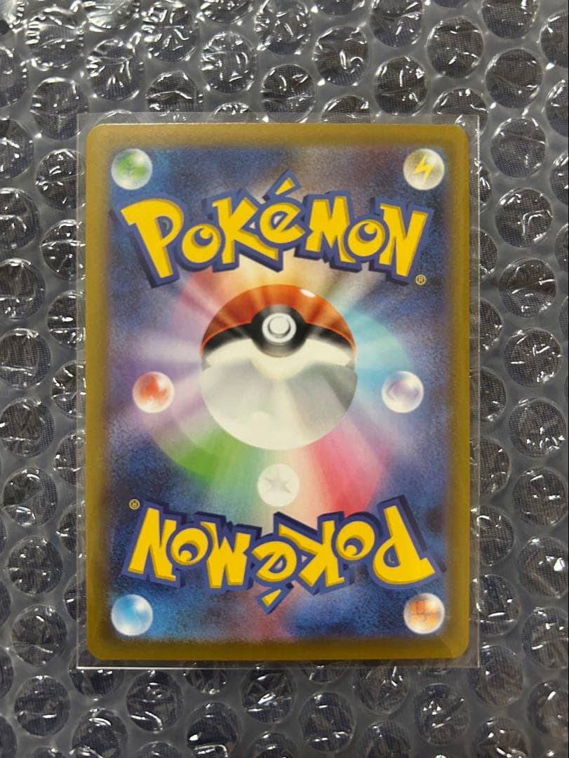 ポケモンカード　ムニキスゼロ　メイのはげまし SAR