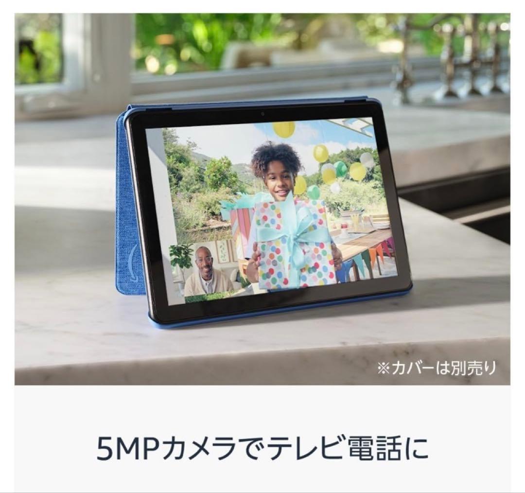 Fire HD 10 タブレット 本体＋ネイビーのカバーとガラスフィルムのセット