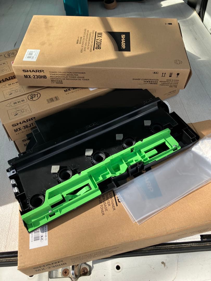 SHARP トナーカートリッジセット MX-230HB MX-36JTオマケ付き
