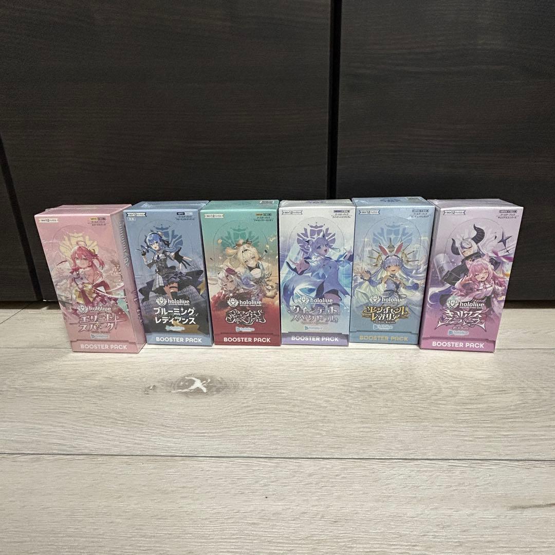 ホロライブ　カード　BOX 新品未開封　シュリンク付き　まとめ売り