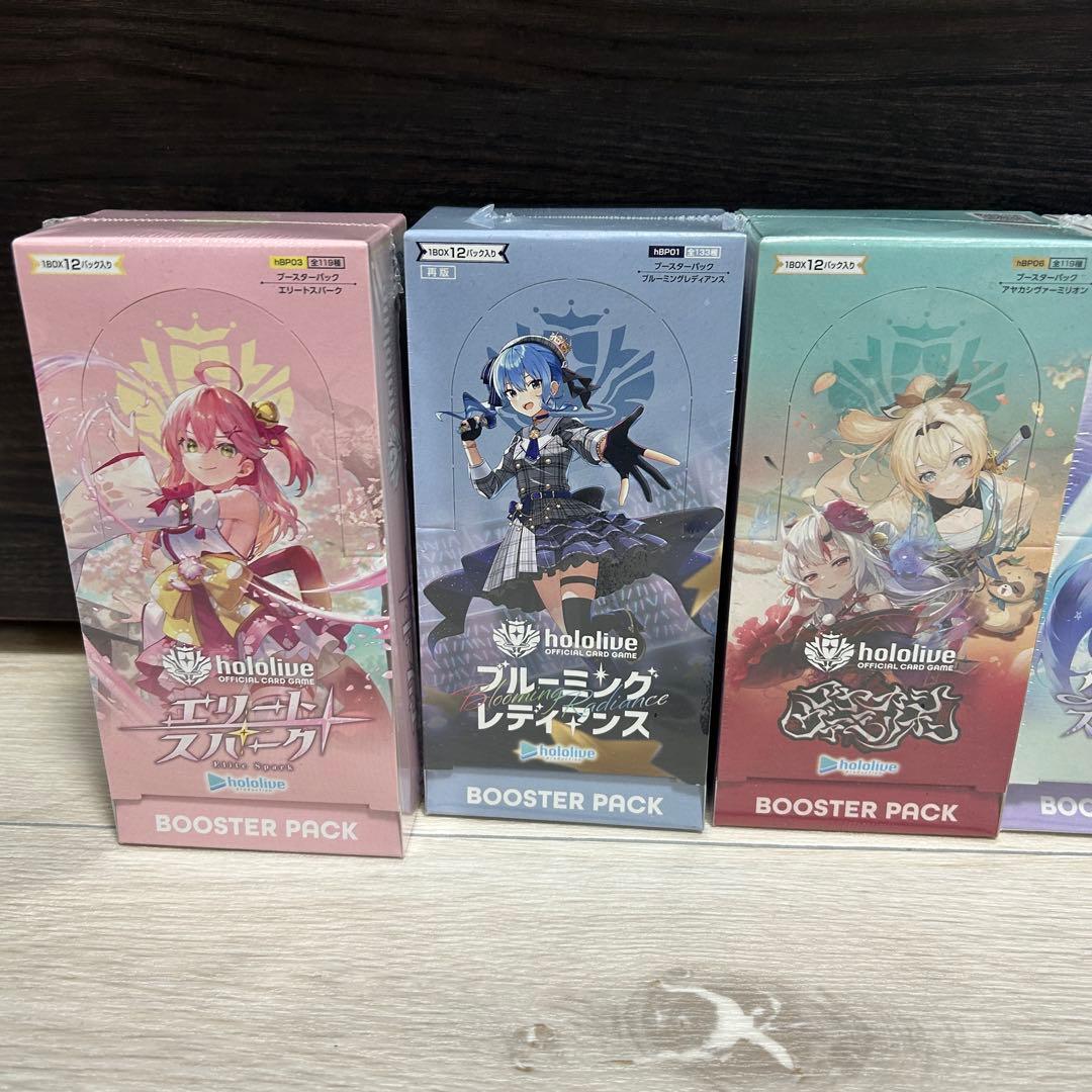ホロライブ　カード　BOX 新品未開封　シュリンク付き　まとめ売り