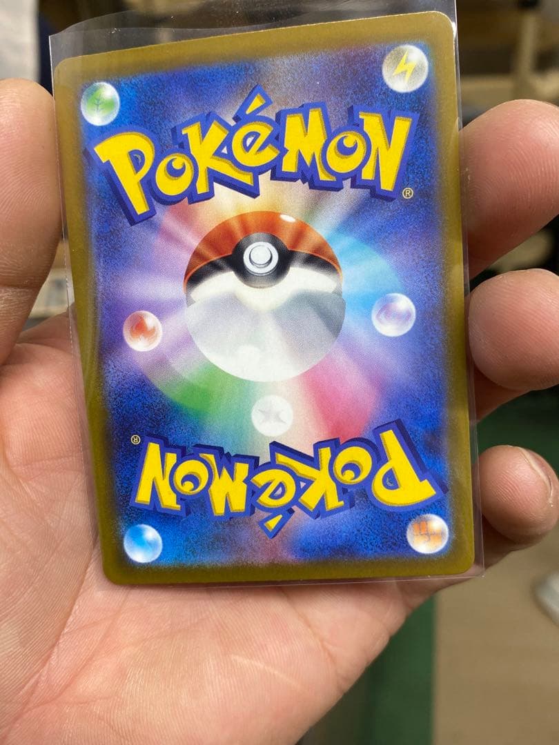 メガカイリューex MUR 250/193 メガドリームex ポケモンカード