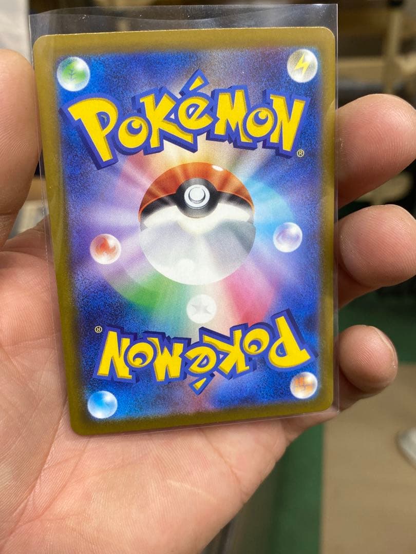 メガカイリューex MUR 250/193 メガドリームex ポケモンカード