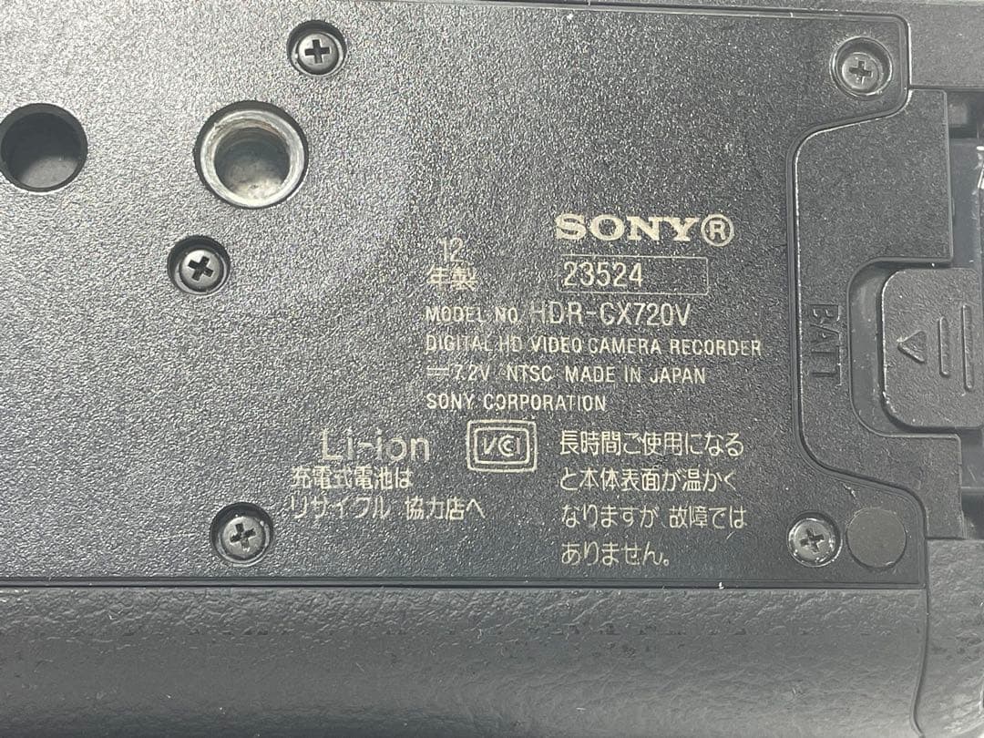 Sony ビデオカメラ HDR-CX720V
