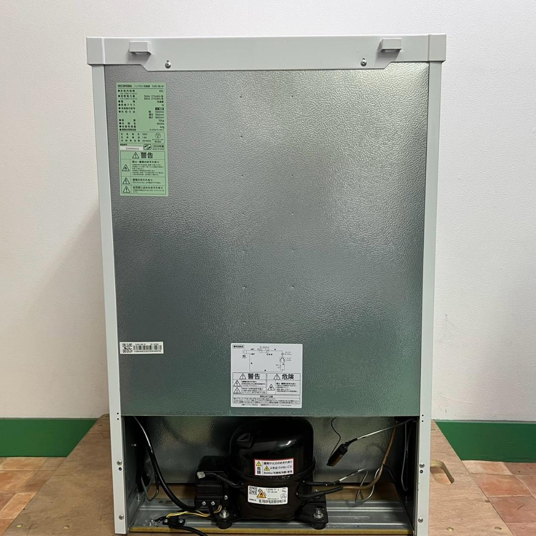 2020年製 IRIS OHYAMA IUSD-9B ノンフロン冷凍庫 85L