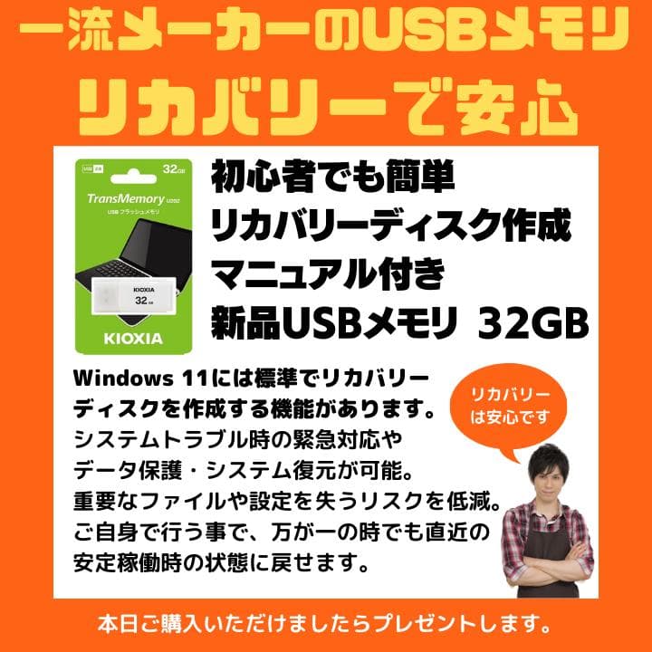 【タッチ i7×16GB×新品SSD✨】東芝／豪華アプリ／すぐ使える✨TA73