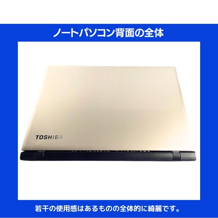 【タッチ i7×16GB×新品SSD✨】東芝／豪華アプリ／すぐ使える✨TA73
