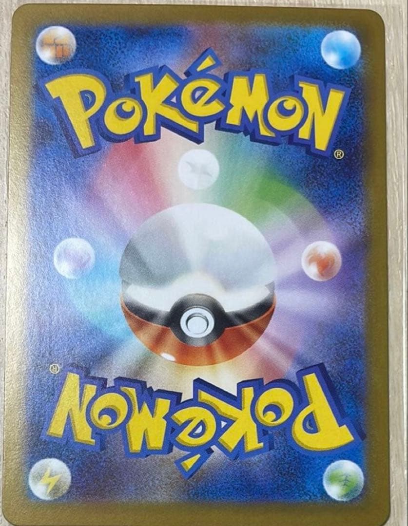 【極美品】SAR メガオーダイルEX 763/742 スタートデッキ100