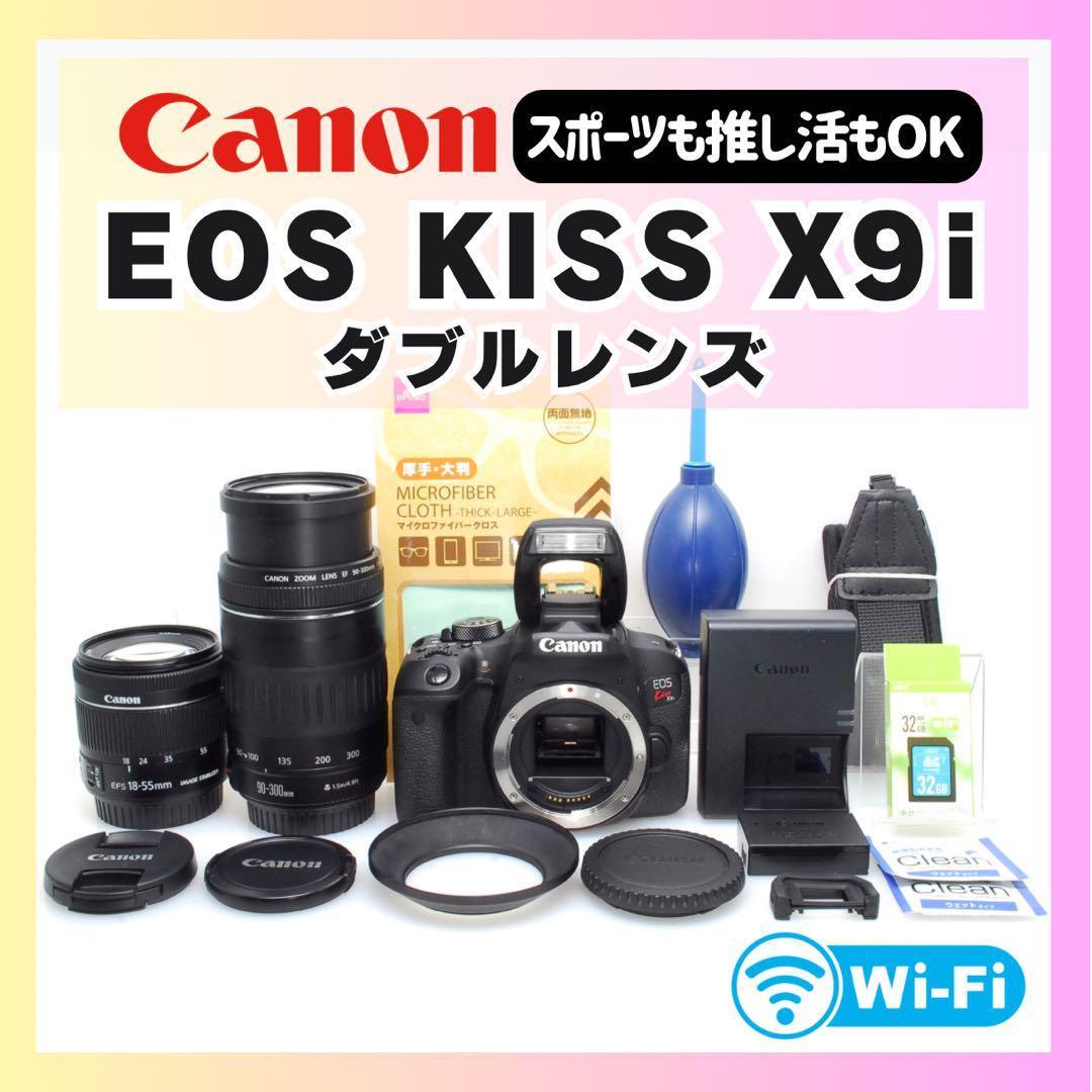 わさびちゃんページ