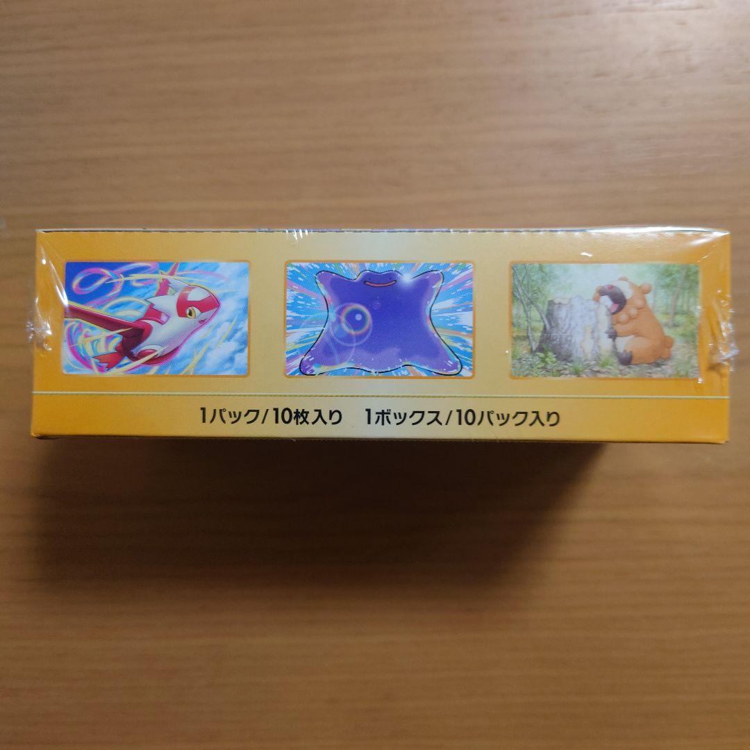 ポケモンカード　VSTARユニバース　シュリンク付き　1BOX