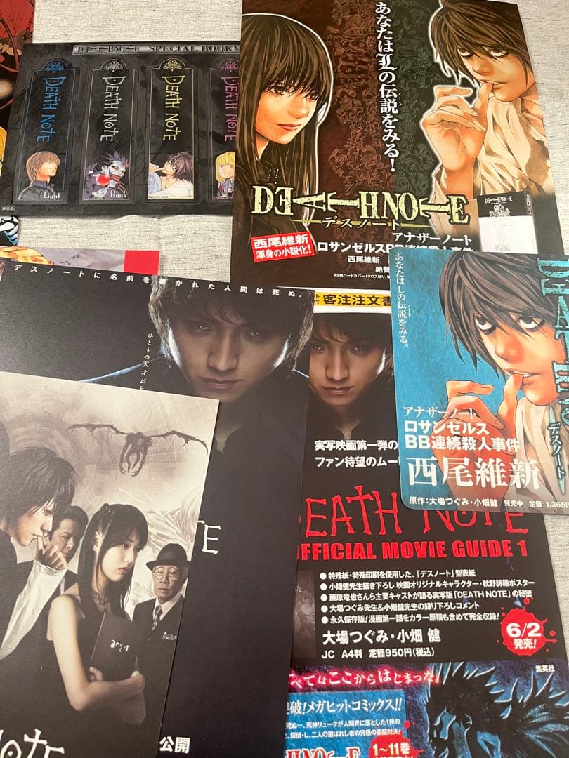 非売品　デスノート　販促POP ポスター　チラシセット