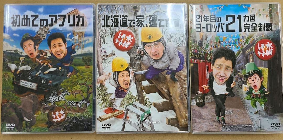 水曜どうでしょう DVD 32弾 34弾 35弾セット