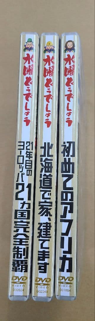 水曜どうでしょう DVD 32弾 34弾 35弾セット