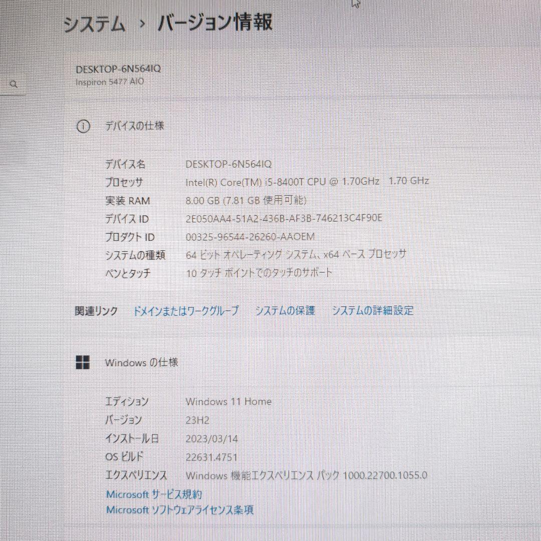 Windowsデスクトップ DELL Inspiron 5477 AIO