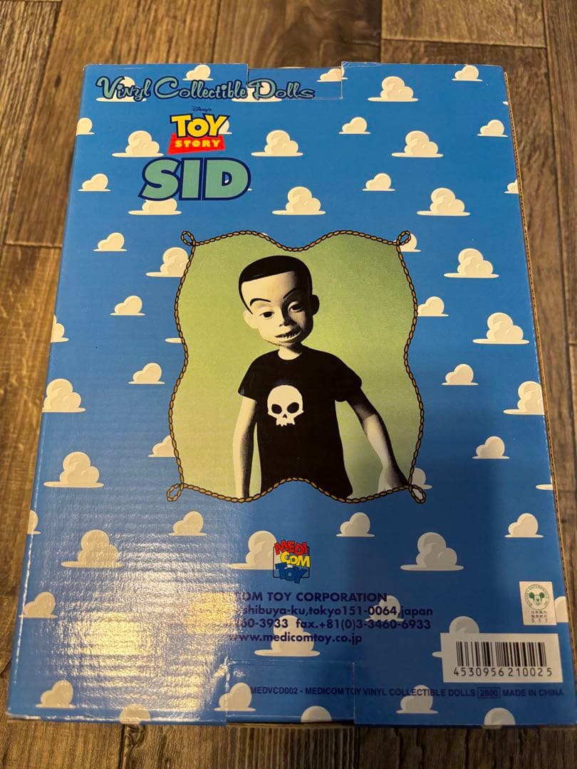 トイストーリー　シド　フィギュア　メディコムトイ