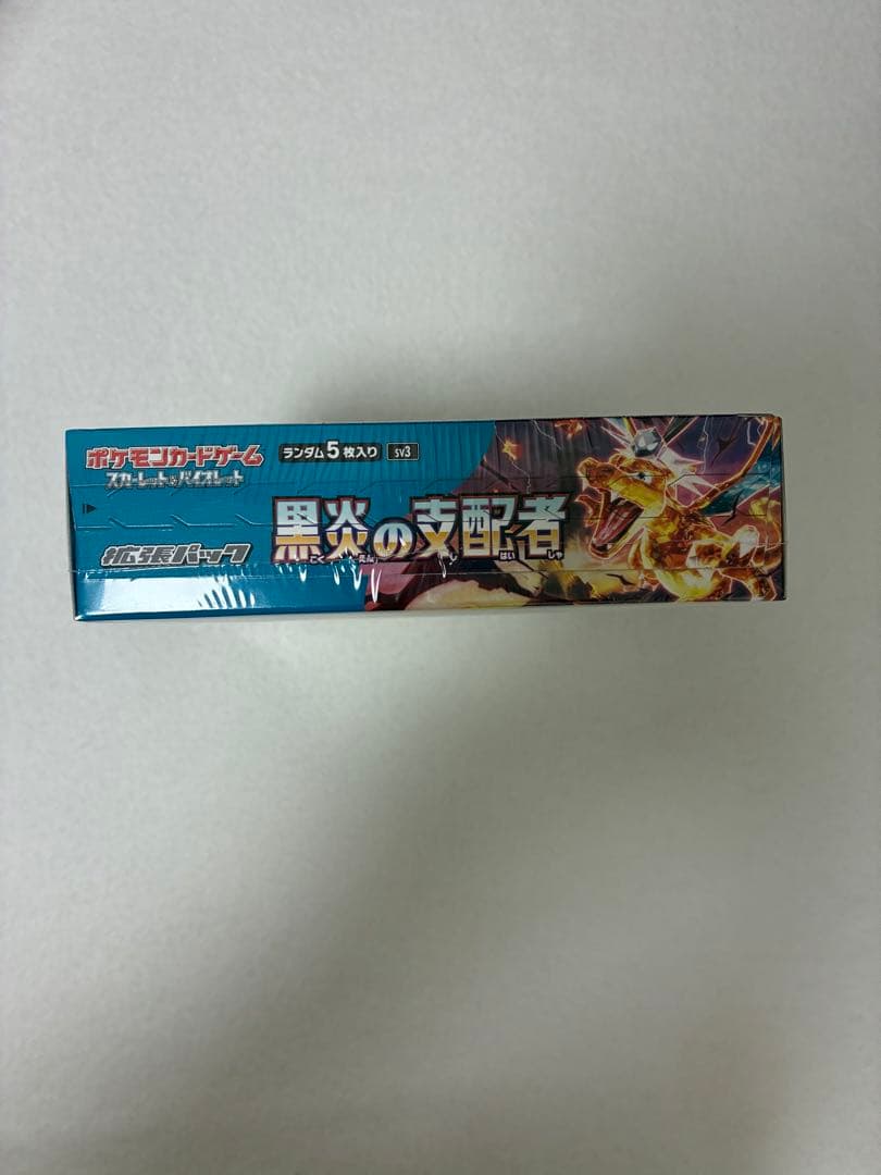 ポケモンカードゲーム 黒炎の支配者 シュリンク付き BOX（①）