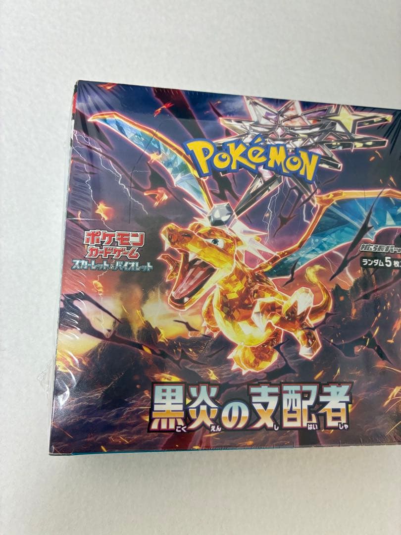 ポケモンカードゲーム 黒炎の支配者 シュリンク付き BOX（①）
