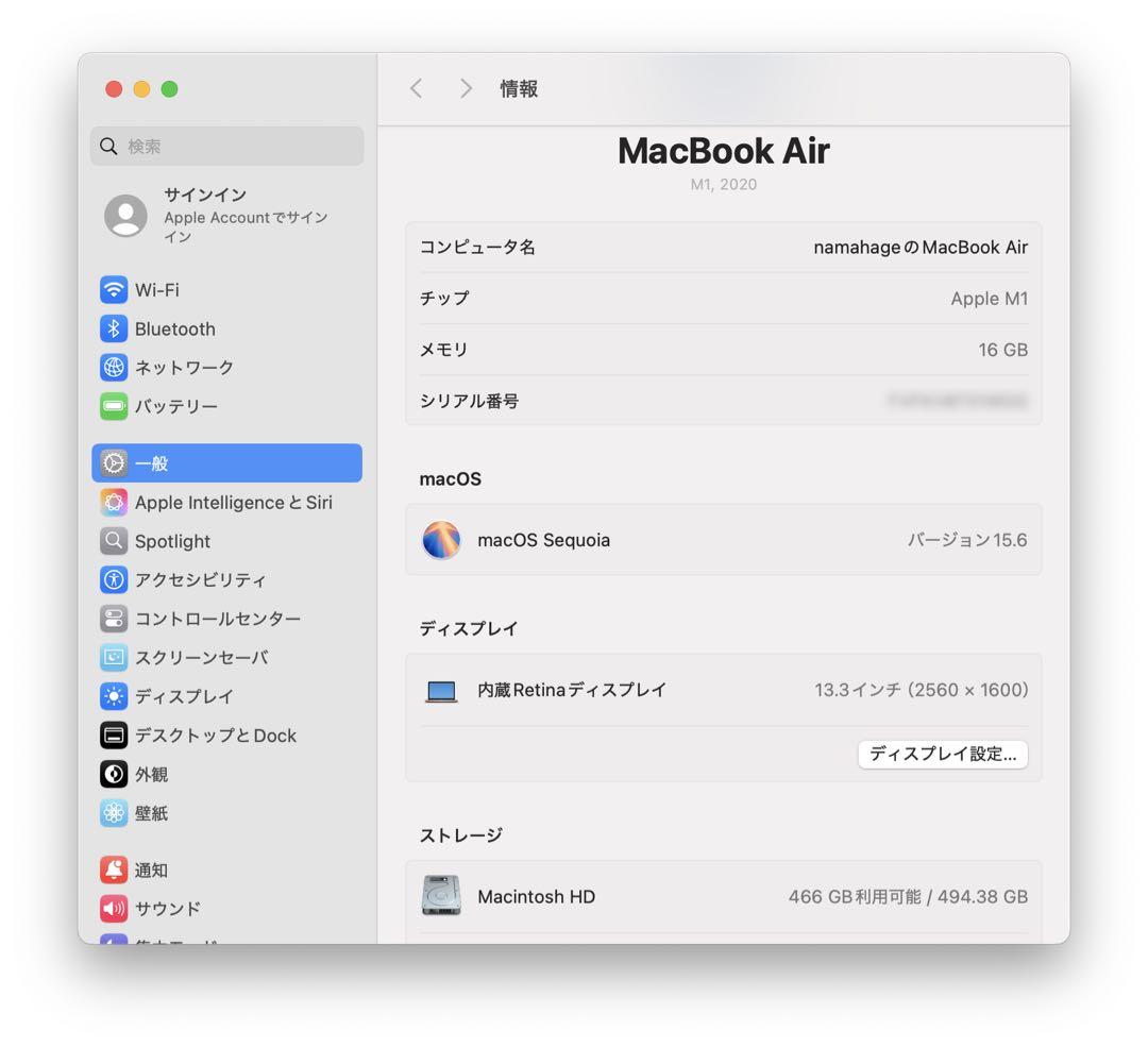 【断捨離さん】MacBook Air M1 16GBメモリ搭載！