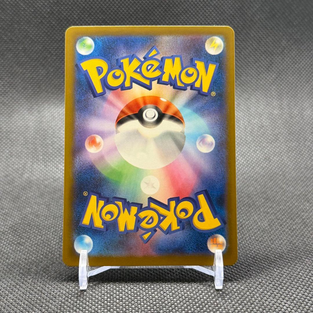 メガカイリューex sar メガドリームex おまけ付き